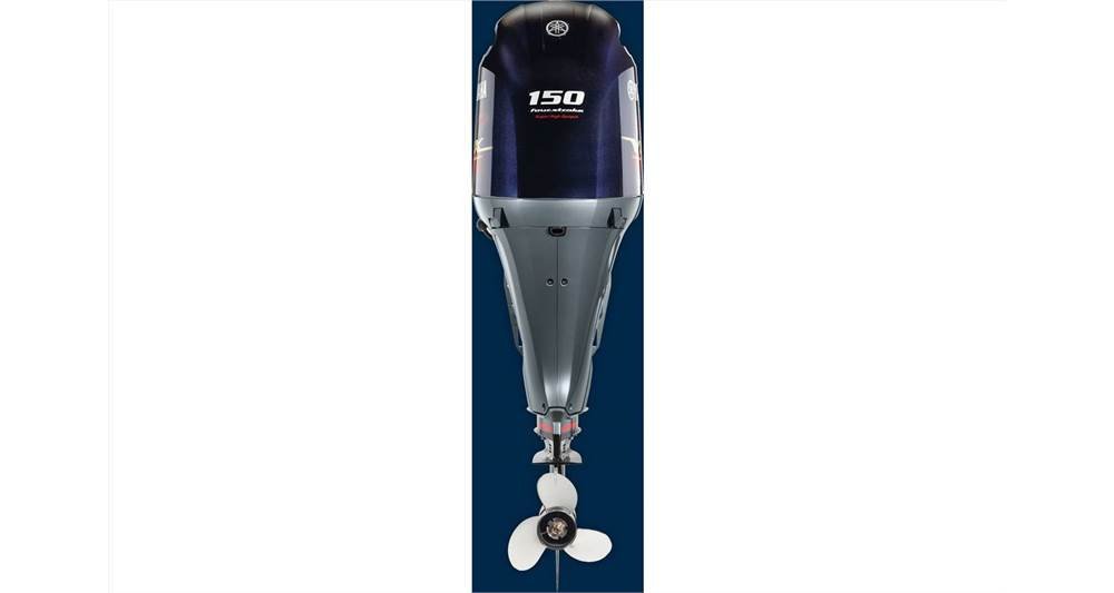 Yamaha 150HP - 20" V MAX In-Line 4, 2022 Model